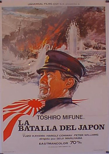 Póster de la película La batalla del mar del Japón