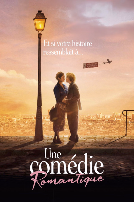 Póster de la película Una comedia romántica