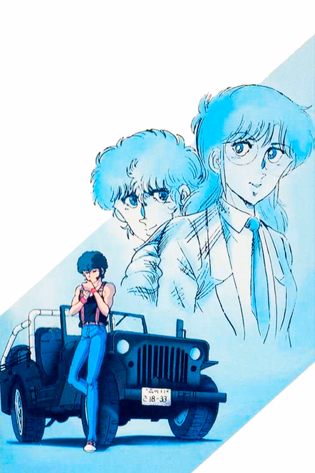 Póster de la película Karuizawa Syndrome