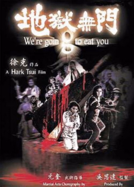 Póster de la película Cole, cole, que te como (Corre, corre, que te como)