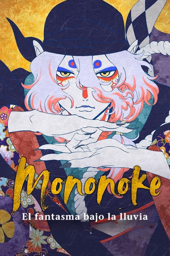 Póster de Mononoke: El fantasma bajo la lluvia