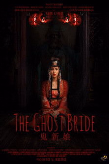 Póster de la película The Ghost Bride