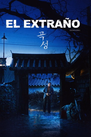 Póster de El extraño