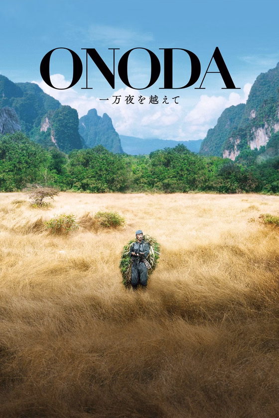 Póster de Onoda, 10.000 noches en la jungla
