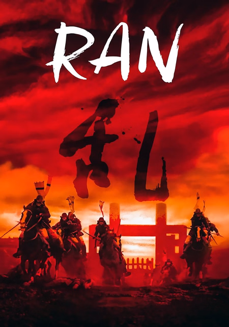 Póster de la película Ran