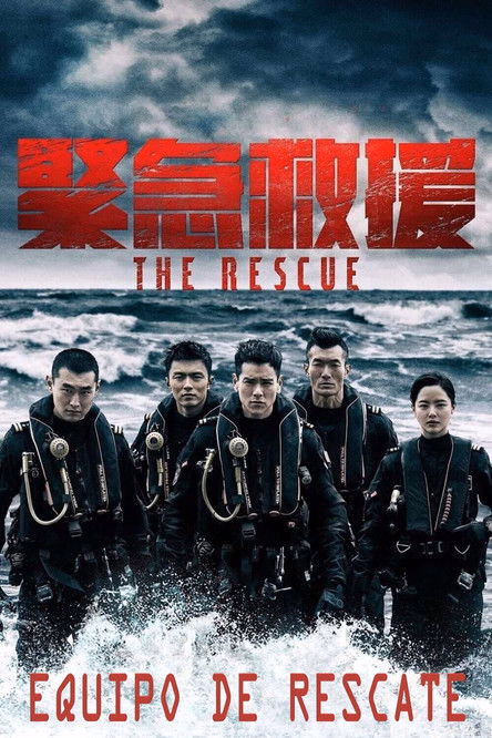 Póster de la película The Rescue, equipo de rescate