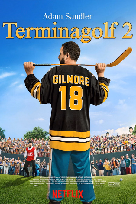Póster de la película Terminagolf 2