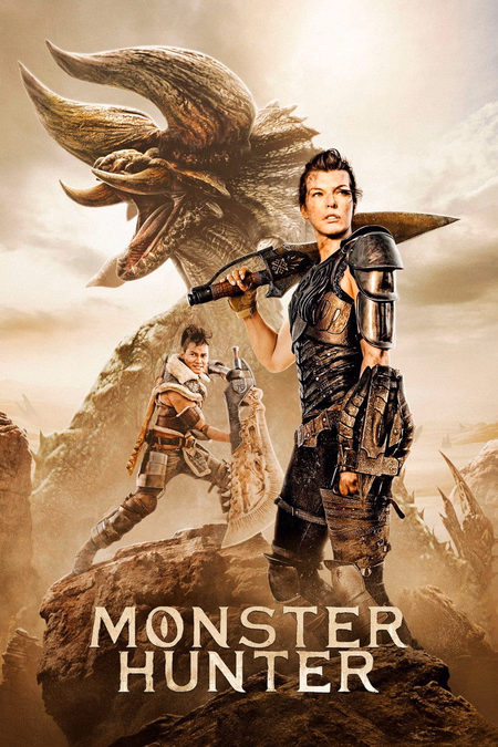 Póster de la película Monster Hunter
