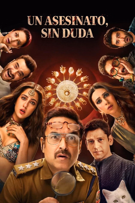 Póster de la película Un asesinato, sin duda