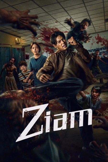 Póster de la película Ziam