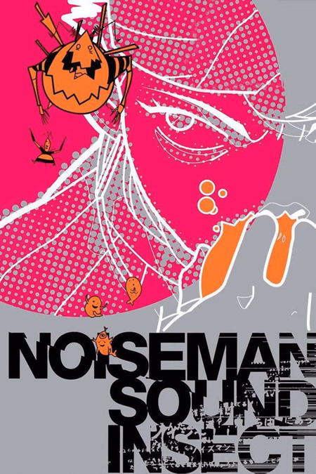 Póster de la película Noiseman Sound Insect