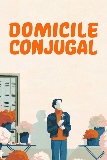 Póster de la película Domicilio conyugal