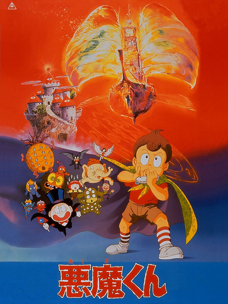 Póster de la película Devil Boy