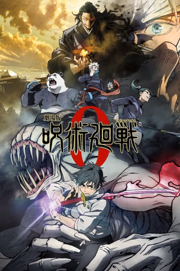 Póster de Jujutsu Kaisen 0