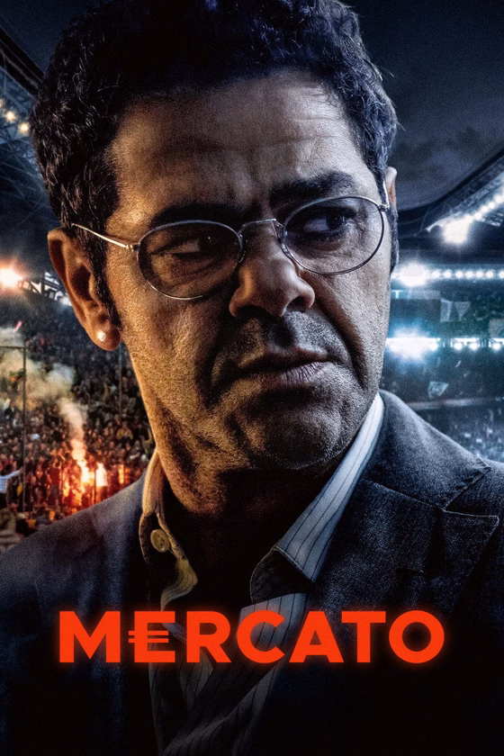Póster de Mercato