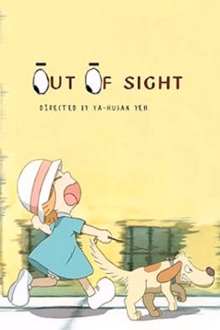 Póster de la película Out of Sight