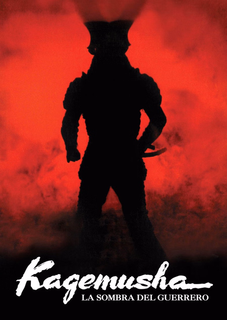 Póster de la película Kagemusha, la sombra del guerrero