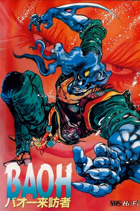 Póster de la película Baoh: The Visitor