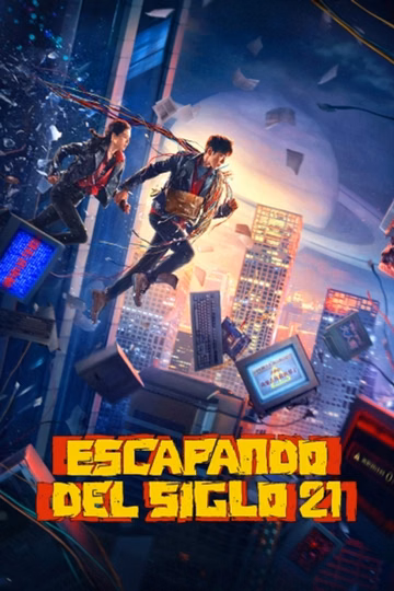 Póster de Escapando del siglo XXI