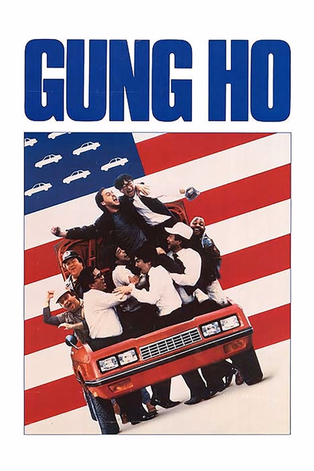 Póster de la película Pisa a fondo