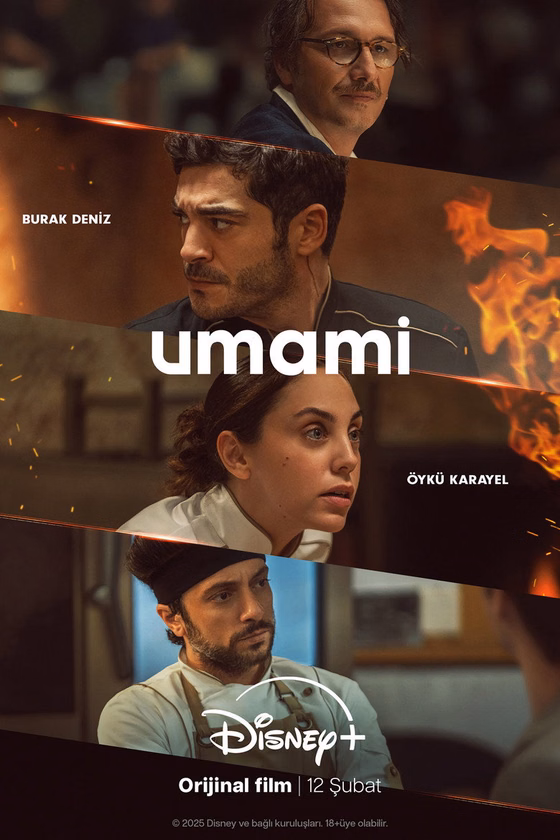 Póster de Umami