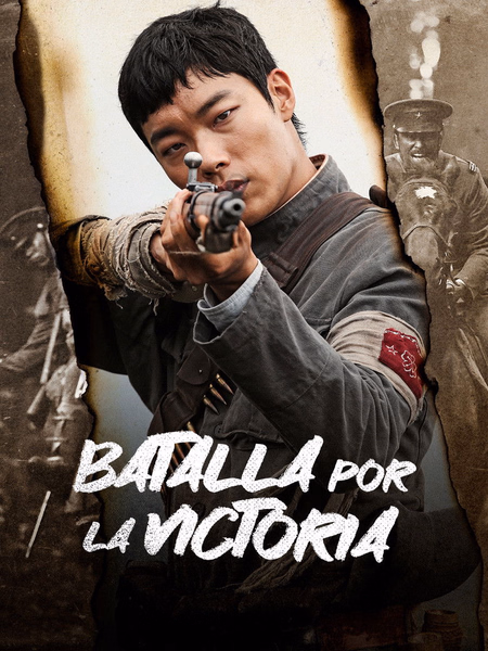 Póster de la película Batalla por la victoria
