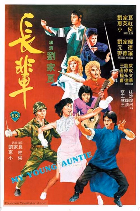 Póster de la película Las garras de la Tigresa