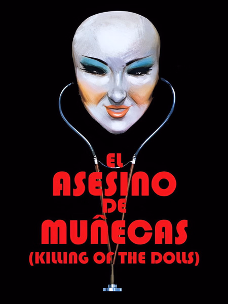 Póster de la película El asesino de muñecas