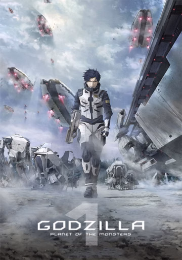 Póster de Godzilla: Planet of the Monsters
