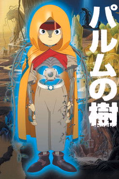 Póster de la película A Tree of Palme