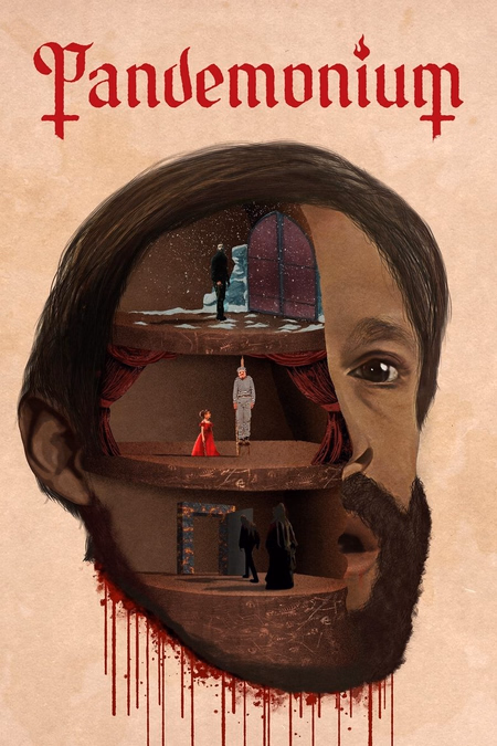 Póster de la película Pandemonium