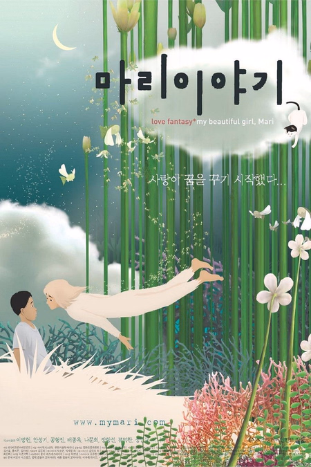 Póster de la película Mari Iyagi: Mi chica hermosa