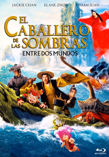 Póster de la película El caballero de las sombras