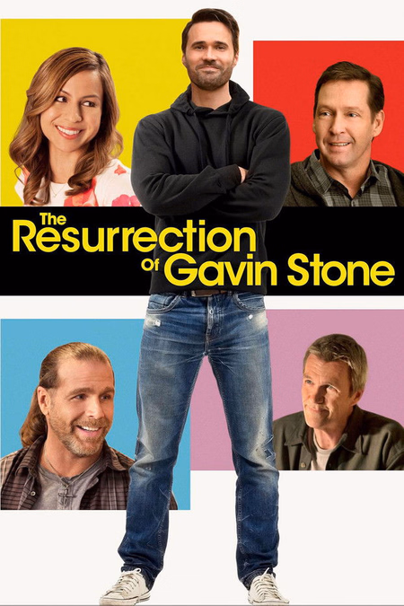Póster de la película The Resurrection of Gavin Stone