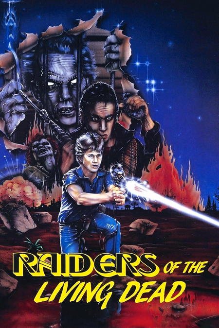 Póster de la película Guerreros del más allá