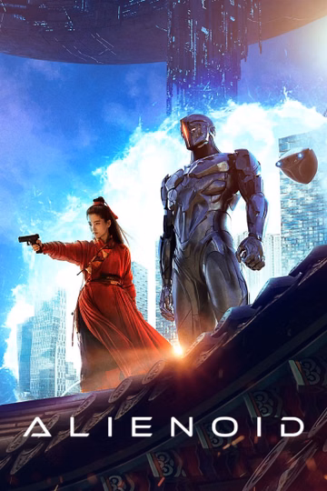 Póster de Alienoid