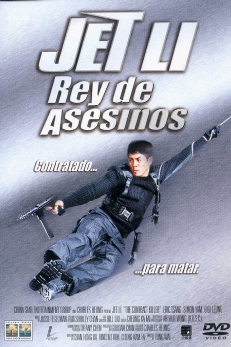 Póster de la película Jet Li: Rey de Asesinos
