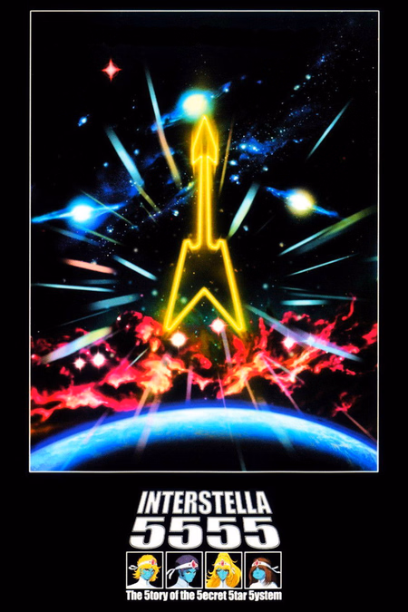 Póster de la película Daft Punk & Leiji Matsumoto - Interstella 5555 - The 5tory of the 5ecret 5tar 5ystem