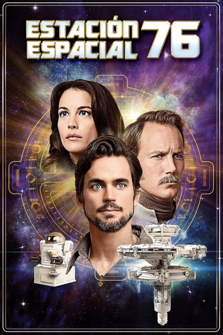 Póster de la película Estación espacial 76