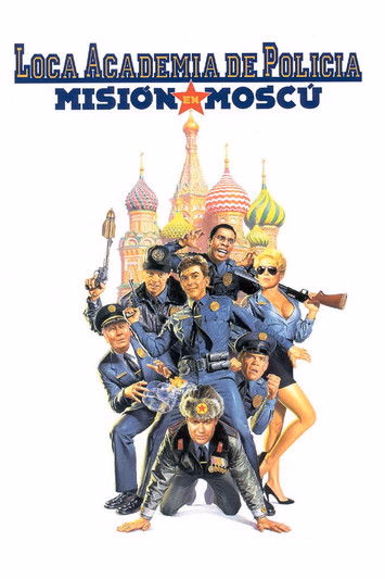 Póster de la película Loca academia de policía: Misión en Moscú