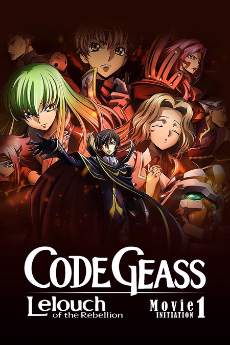 Póster de la película Code Geass: Lelouch of the Rebellion I — Initiation
