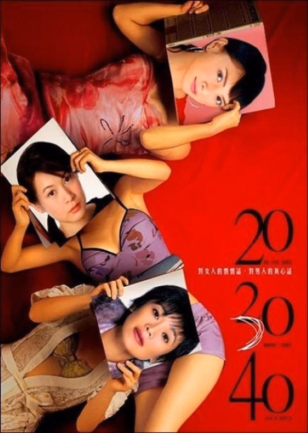 Póster de la película 20 30 40