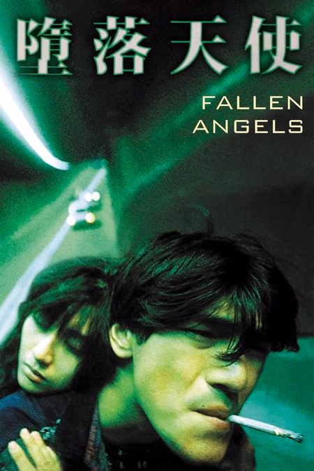 Póster de la película Fallen angels (Ángeles caídos)