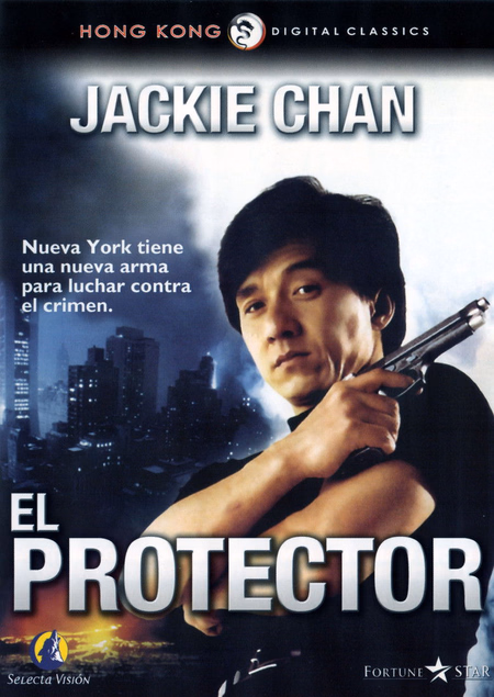 Póster de la película El protector