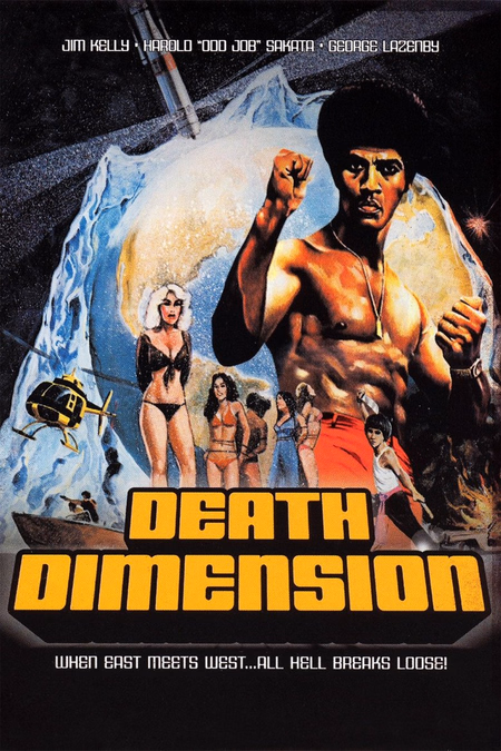 Póster de la película Death Dimension