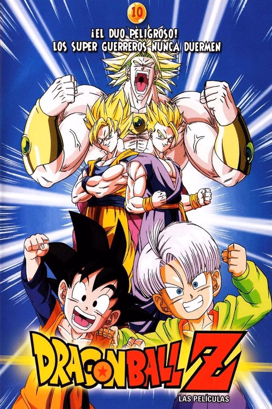 Póster de Dragon Ball Z: El regreso de Broly