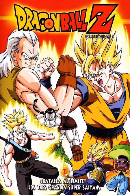 Póster de la película Dragon Ball Z: Los tres grandes Super Saiyans