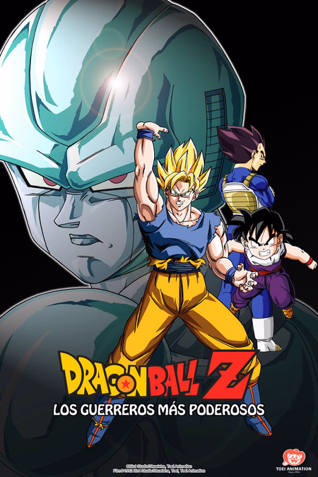 Póster de la película Dragon Ball Z: Guerreros de fuerza ilimitada