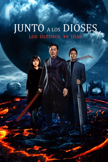 Póster de Along with the Gods: Los últimos 49 días