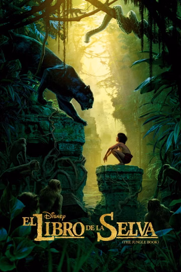 Póster de El libro de la selva